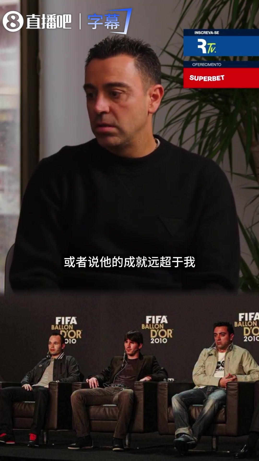 乐鱼leyu-哈维：从未感觉本该是我的金球被抢，梅西比我优秀得多成就远超我
